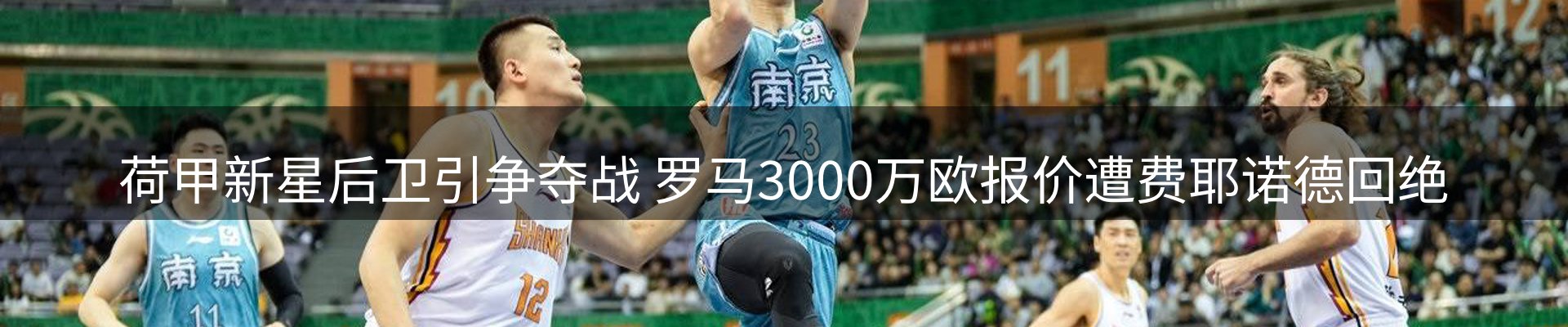 行业资讯